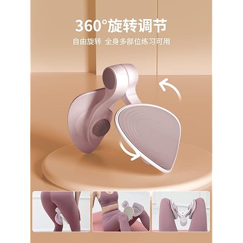 Women's Postpartum Exercise Recovery Pelvic Floor Muscle trainer