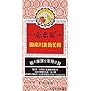 Nin Jiom Pei Pa Koa - Sore Throat Syrup - 100% Natural Honey Loquat Flavored 10 Fl. Oz. - 300 Ml. 2 Packs