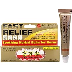 Ching Wan Hung Soothing Herbal Balm for Burns & Itching 0.35 oz 1 Tube