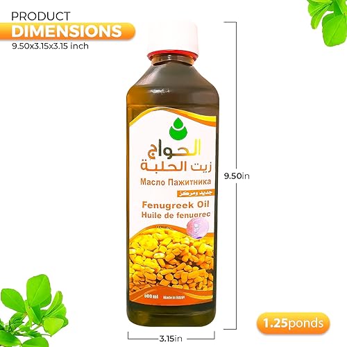 Egyptian Fenugreek Oil 17.64oz 500ml 100% Natural Pure for Hair Growth ,Skin Health & Improves Digestion Cold Pressed Essential Oils Organic Natural Undiluted Massage Premium Quality Methi