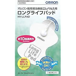 Omron Low-Frequency Therapy Equipment Ereparusu for Long Life pad HV-LLPAD